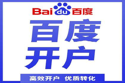 开户返点在移动支付领域的应用案例
